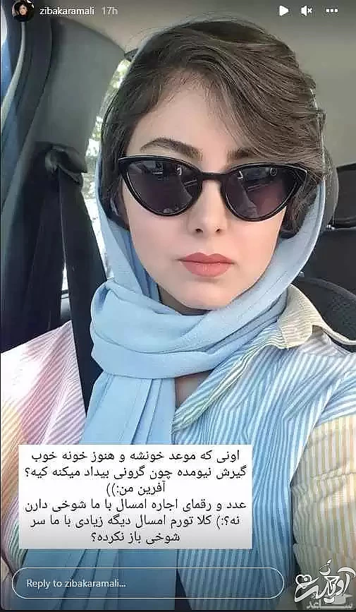 زیبا کرمعلی چه کرده با تیپ و استایلش - فشن و باکلاس و جذاب